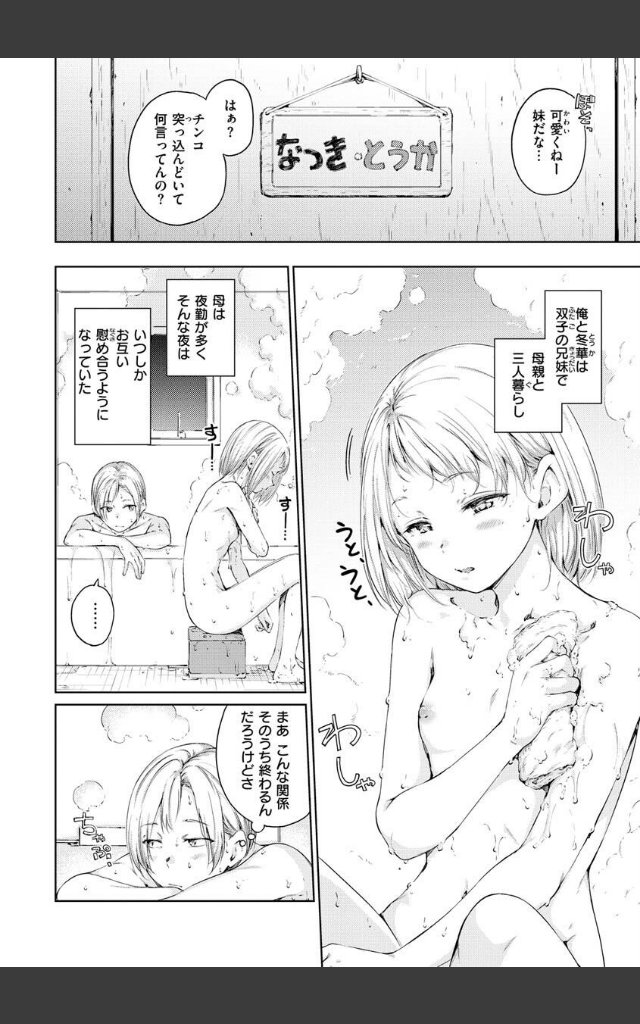 サンプルページ25