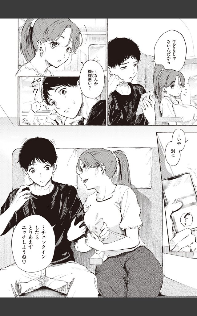 サンプルページ5