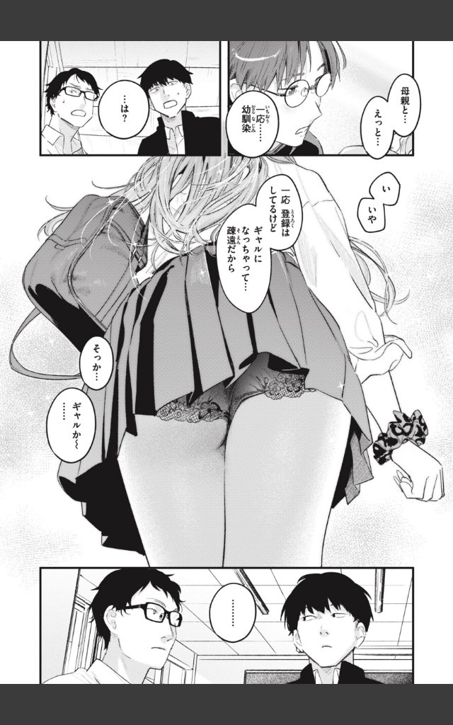 サンプルページ7