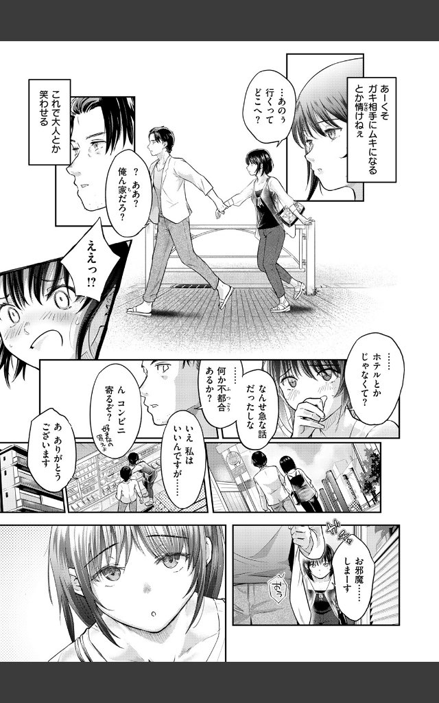 サンプルページ6