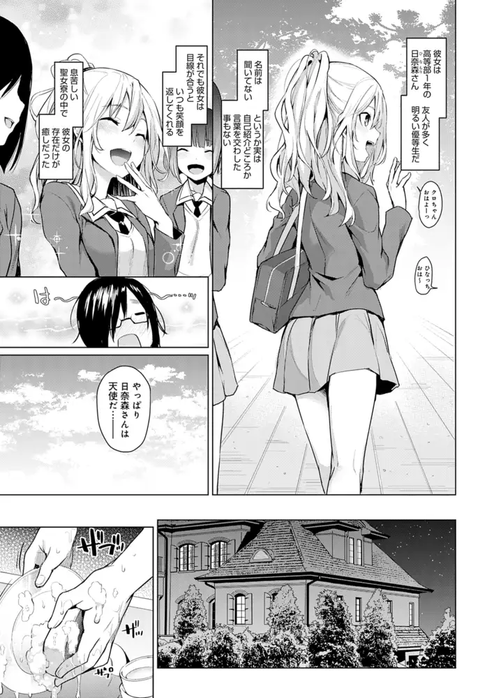 サンプル画像7
