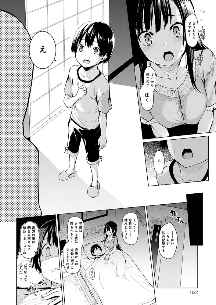 サンプル画像12