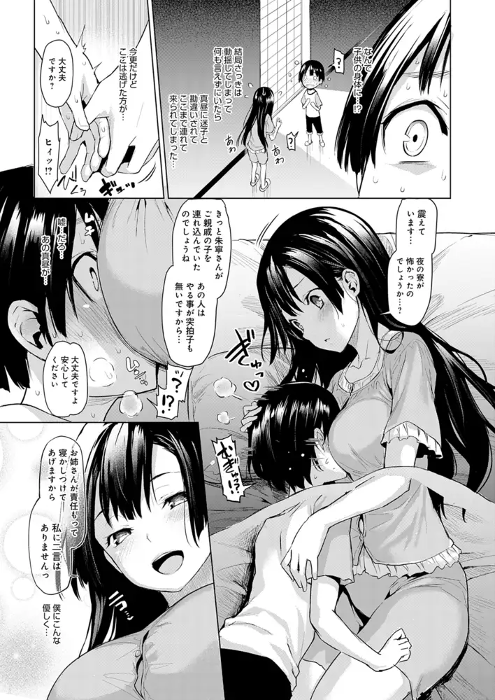 サンプル画像13