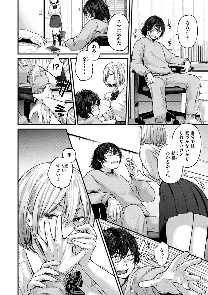 サンプル画像6