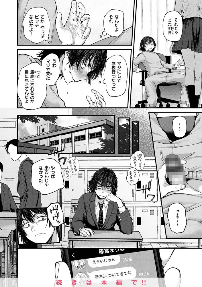 サンプル画像8