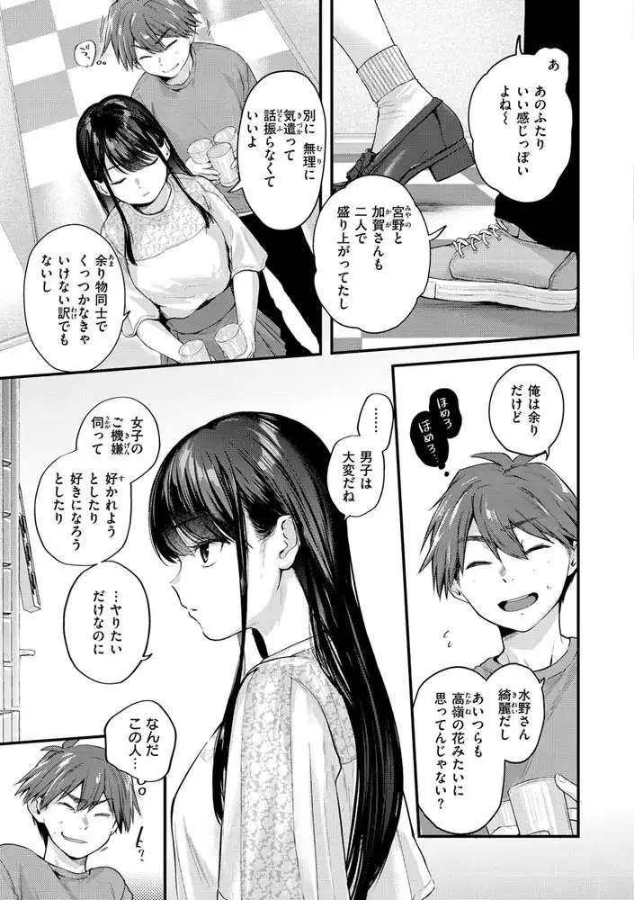 サンプル画像15