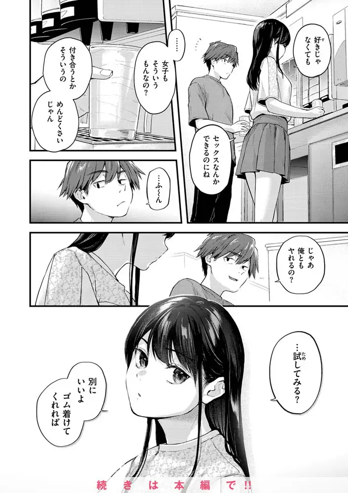 サンプル画像16