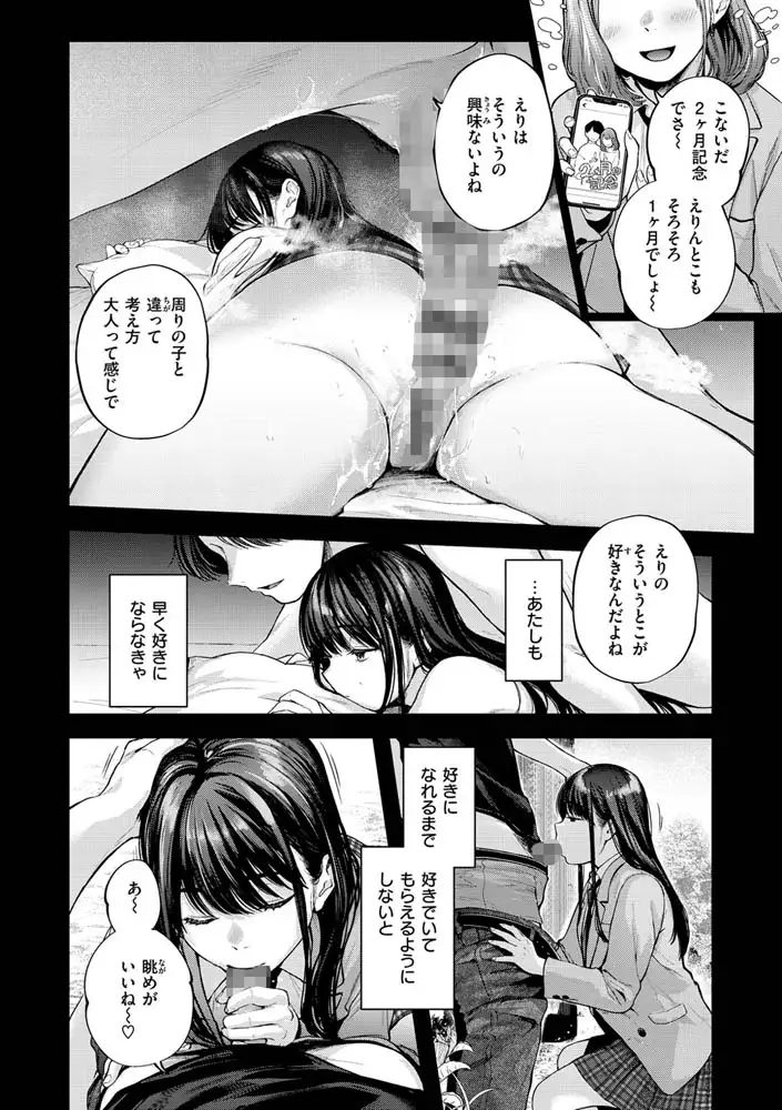サンプル画像18