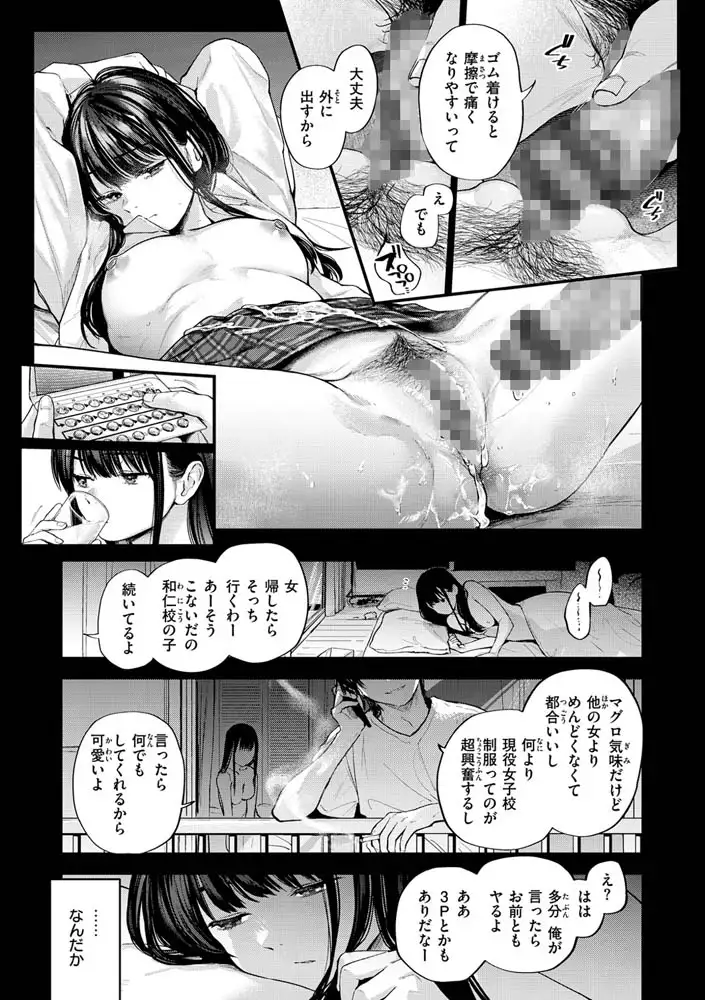 サンプル画像19