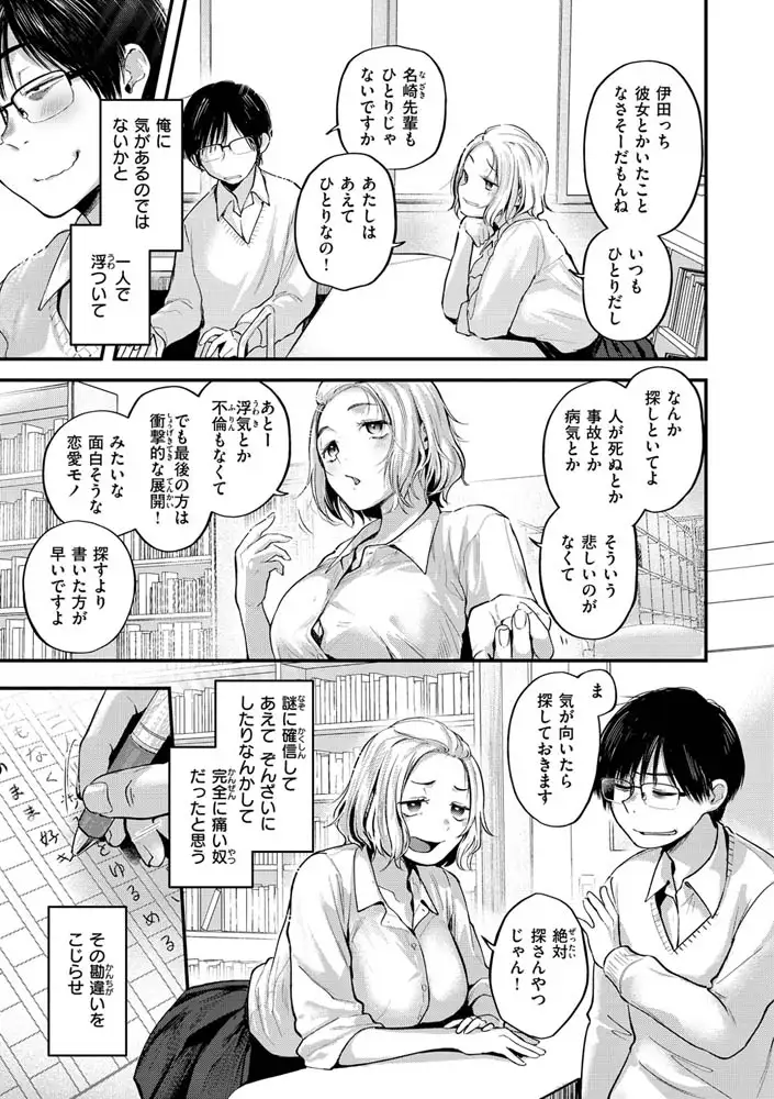 サンプル画像29