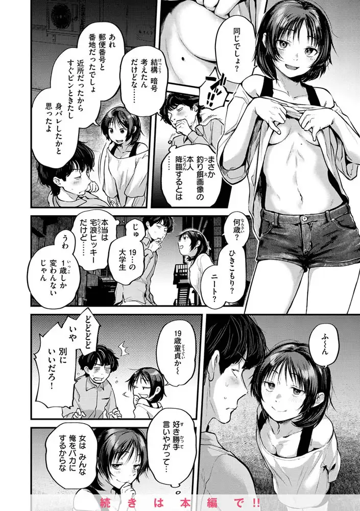 サンプル画像34