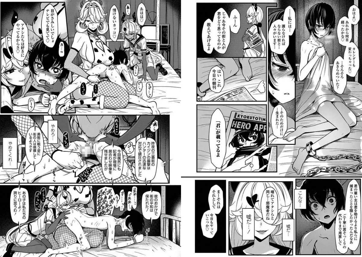 サンプル画像7