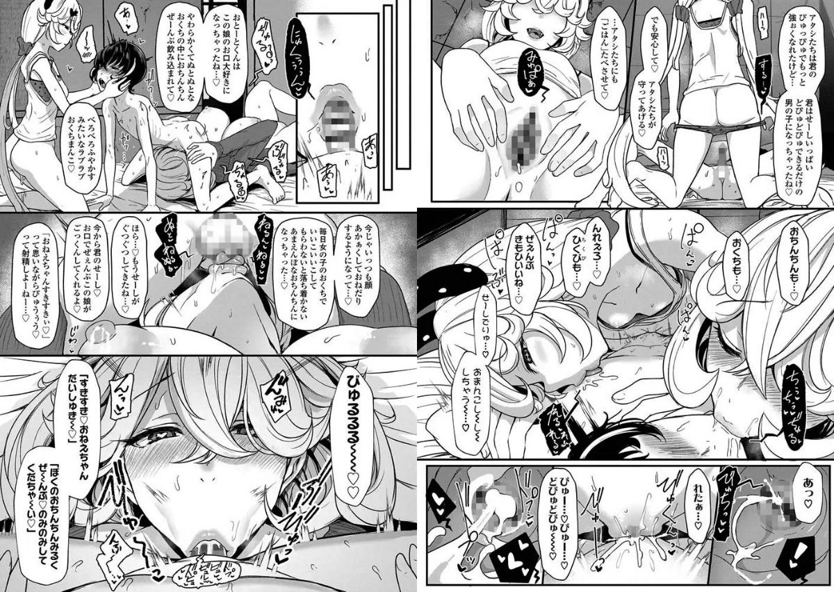 サンプル画像9