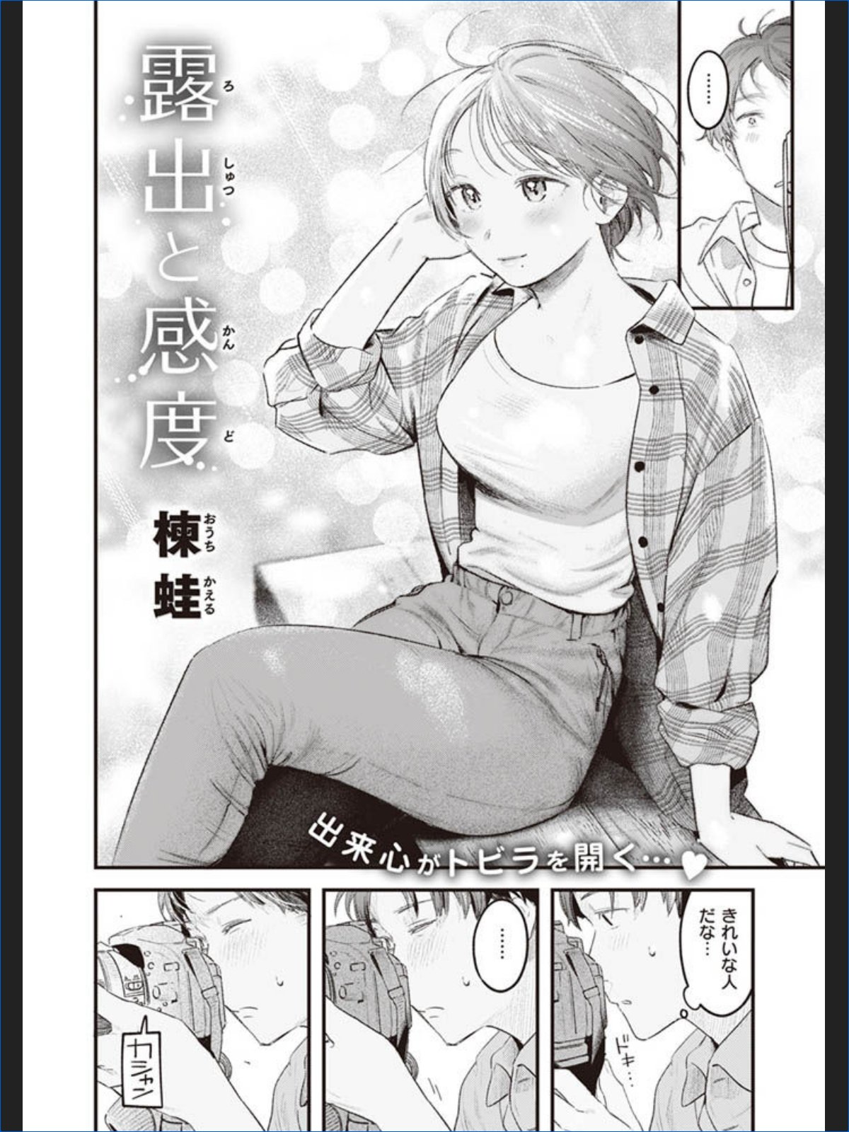 サンプル画像1