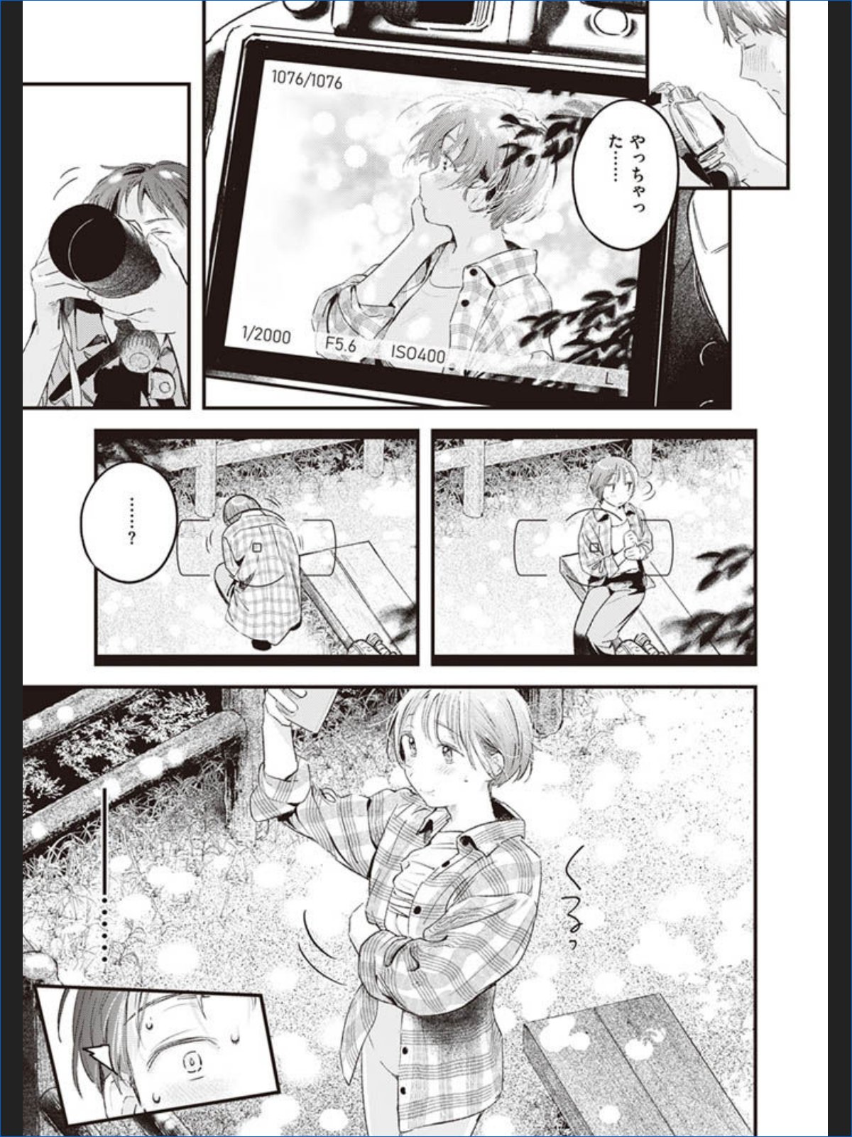 サンプル画像2