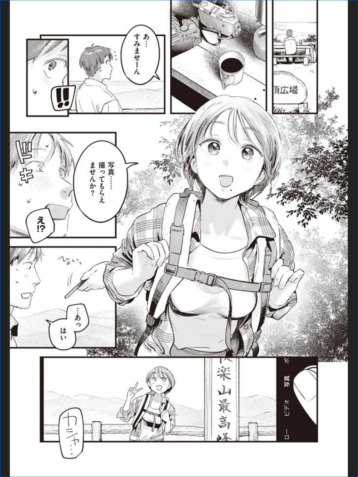 サンプル画像4