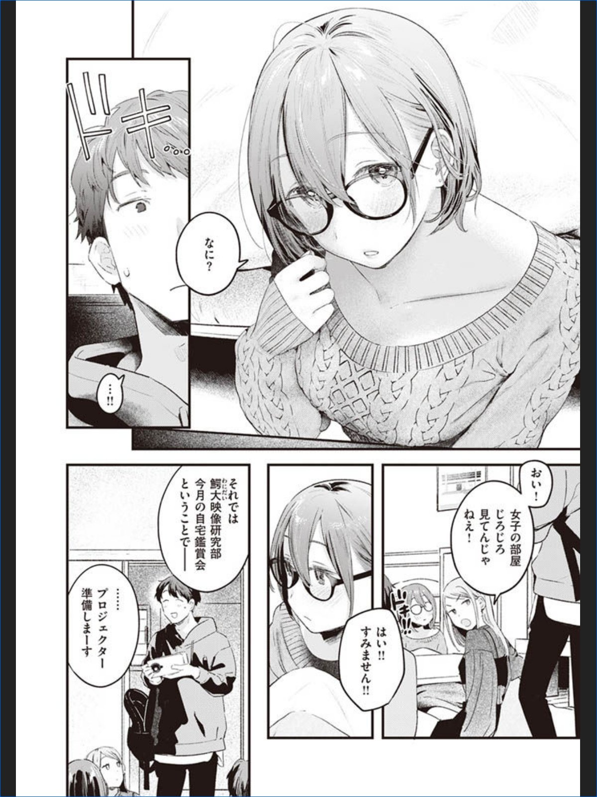 サンプル画像2