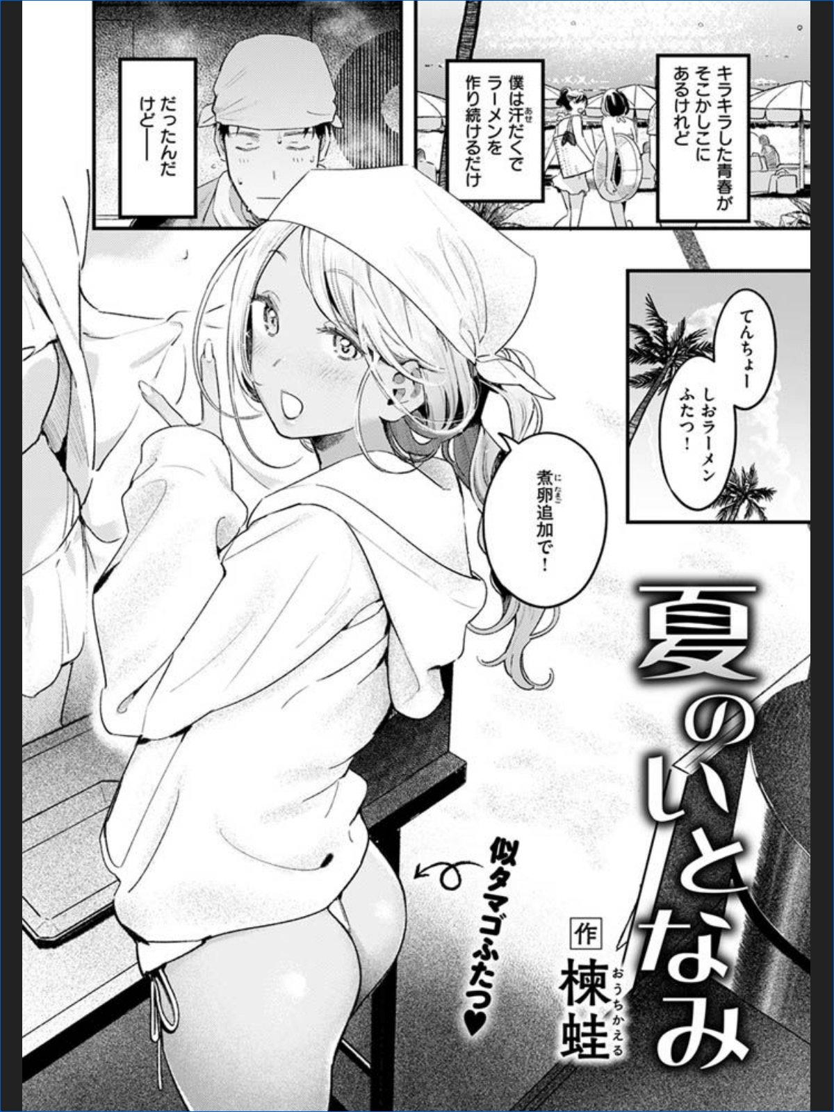 サンプル画像1