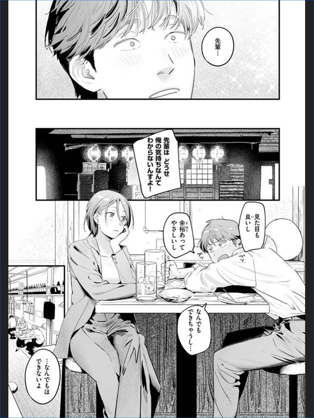 サンプル画像4