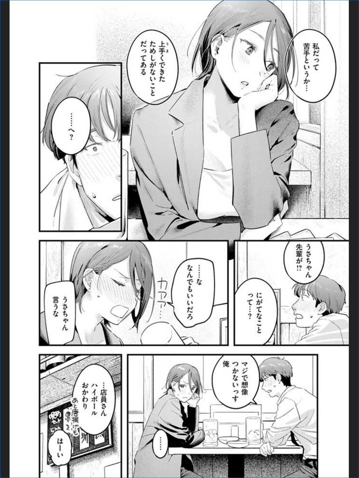 サンプル画像5