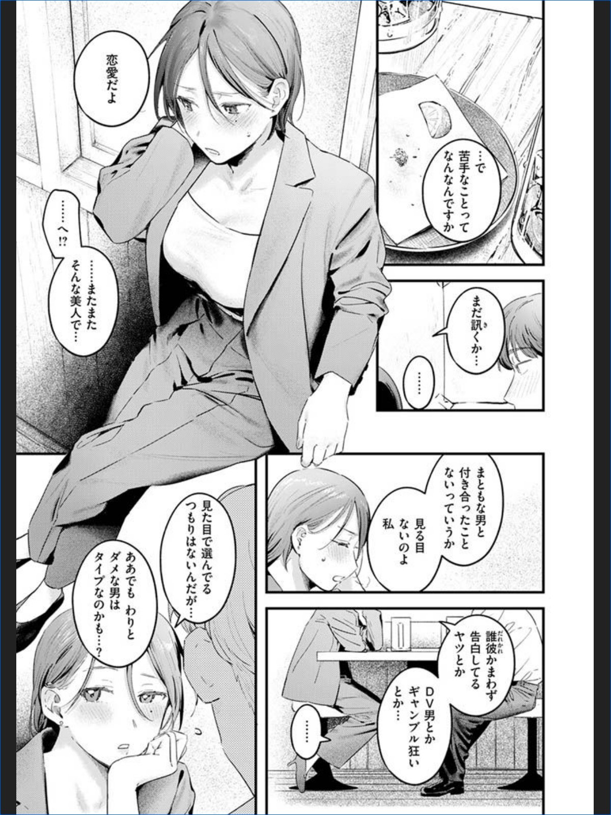 サンプル画像6