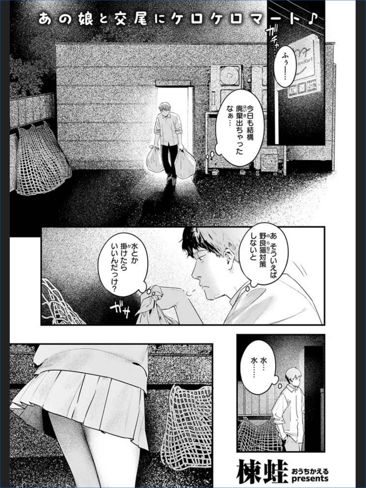 サンプル画像2