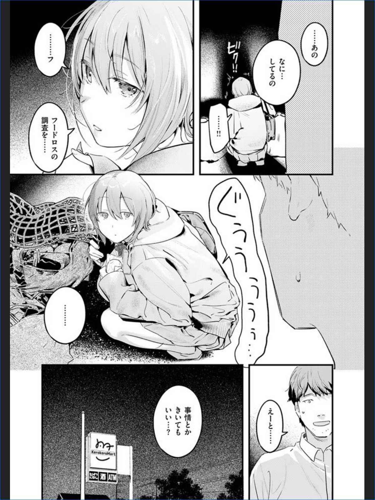 サンプル画像4