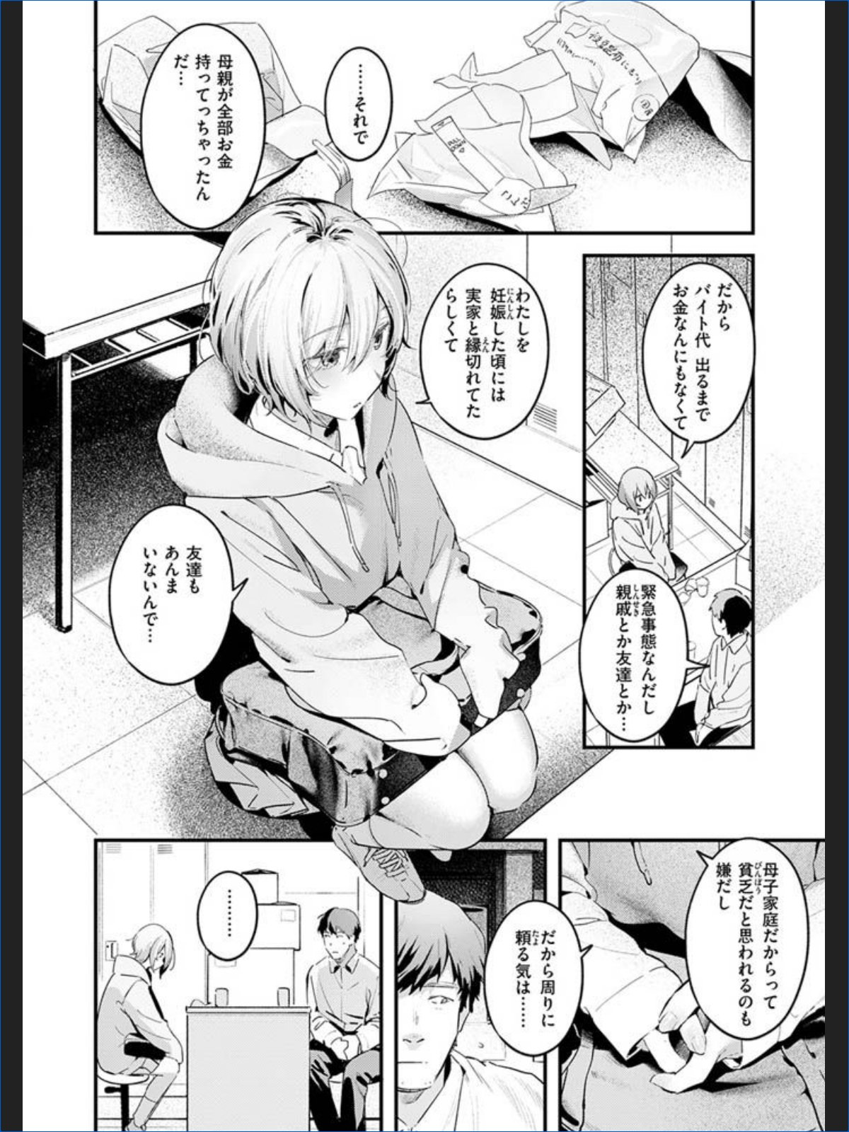 サンプル画像5