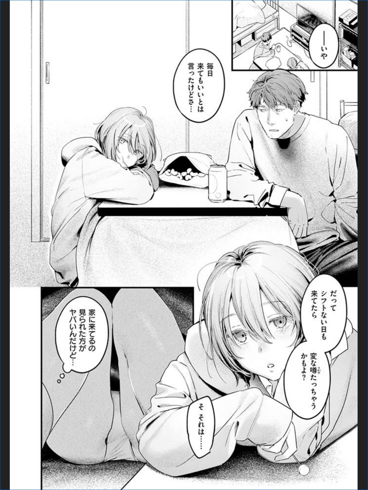 サンプル画像7