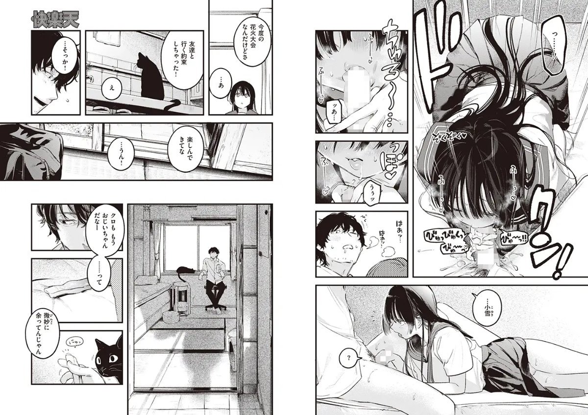 サンプル画像4