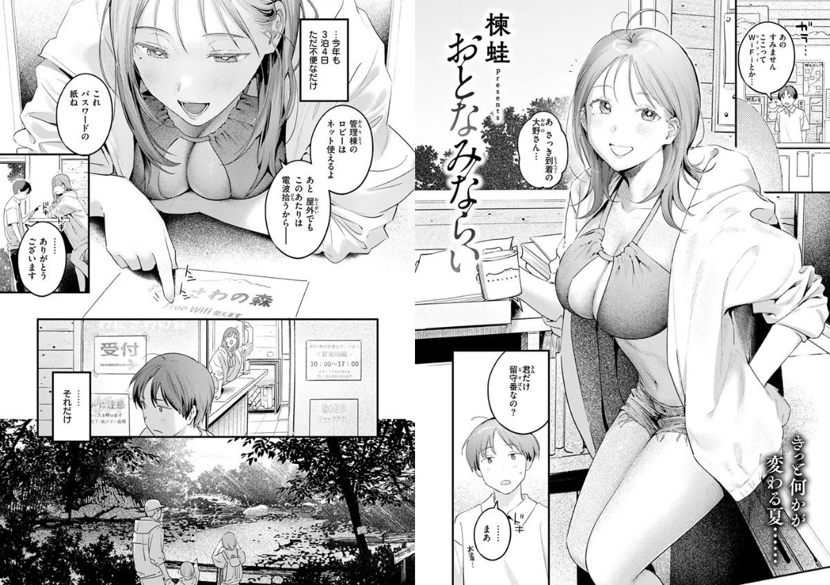 サンプル画像2