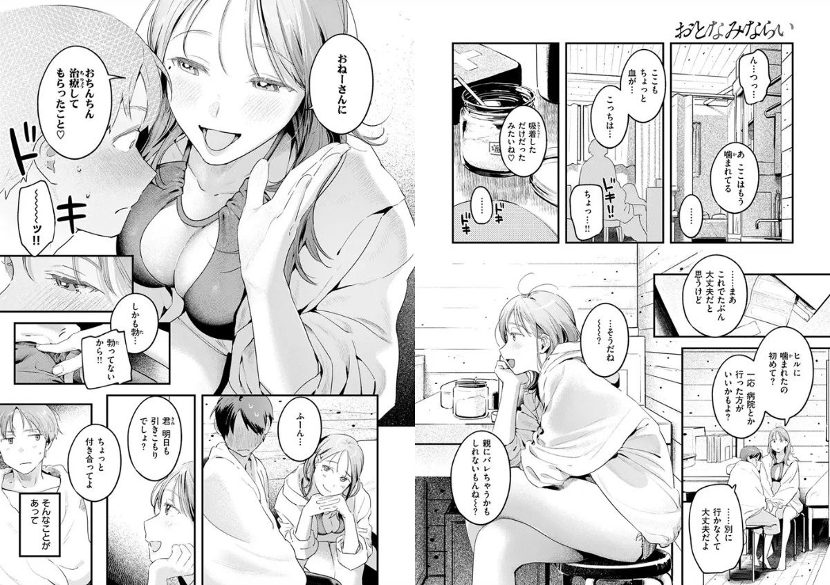 サンプル画像4