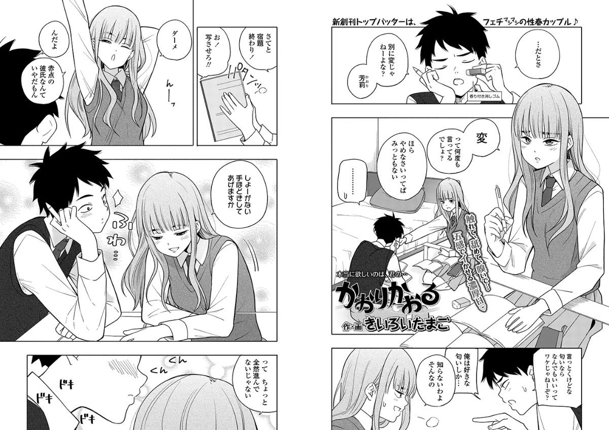 サンプル画像1