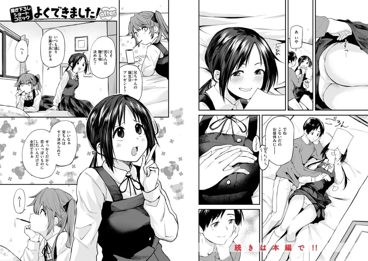 サンプル画像17