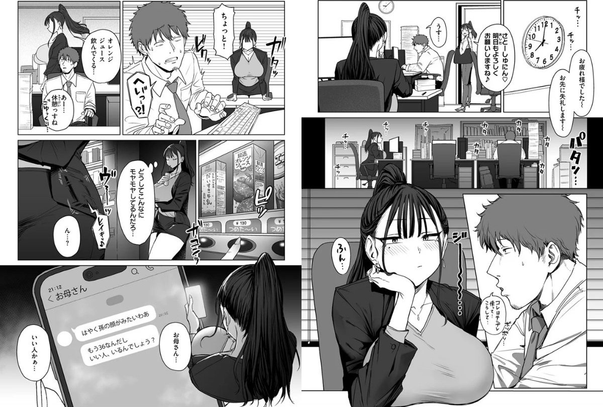 サンプル画像4