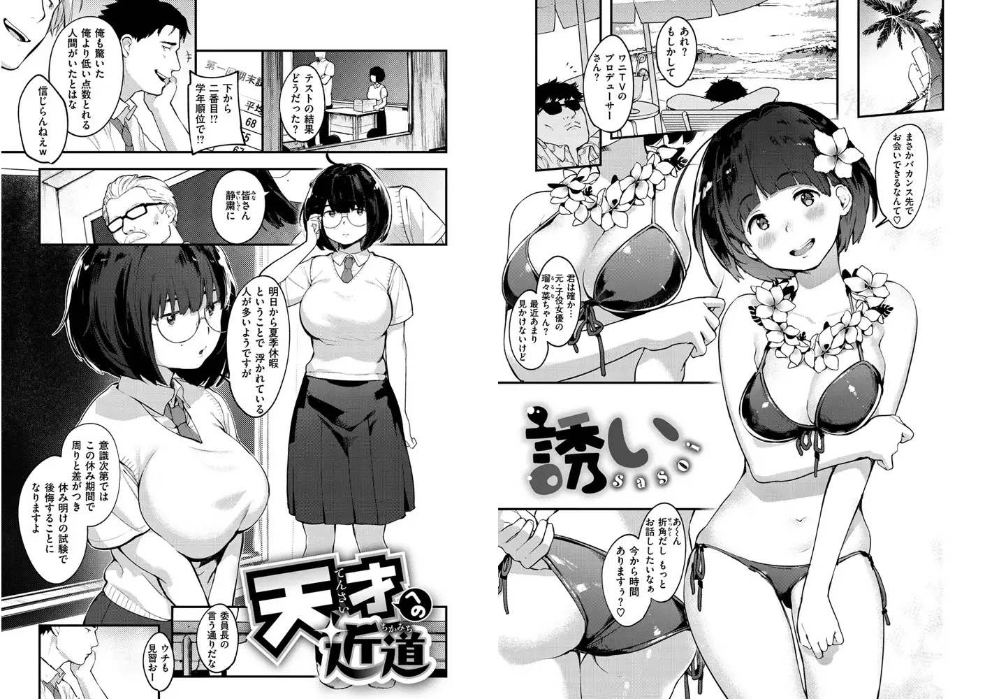 サンプル画像3