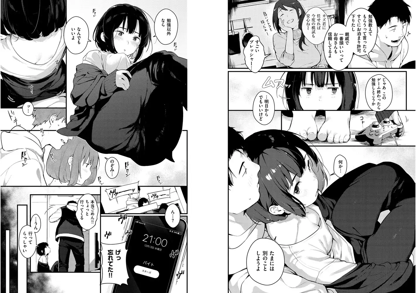 サンプル画像5