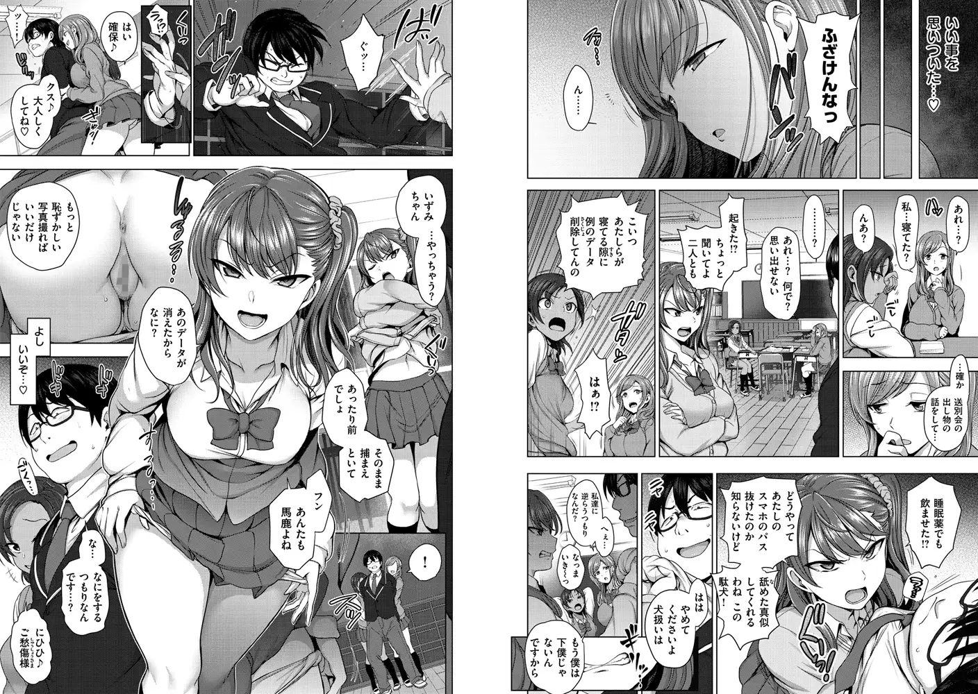 サンプル画像8