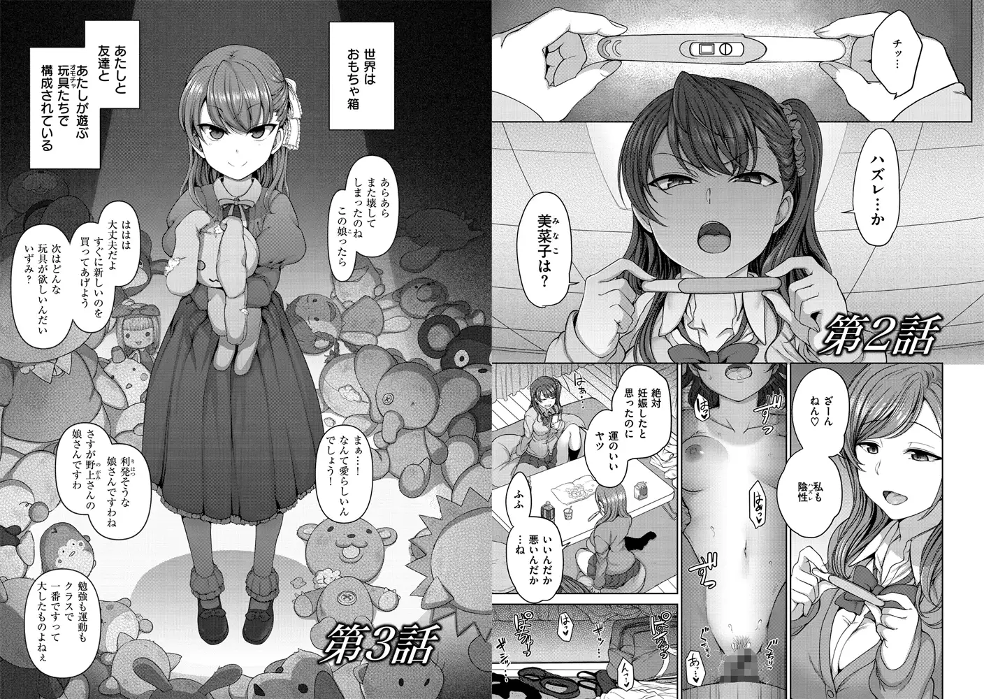 サンプル画像9