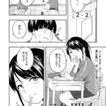 マーカーほりっく 前編