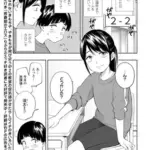 マーカーほりっく 後編