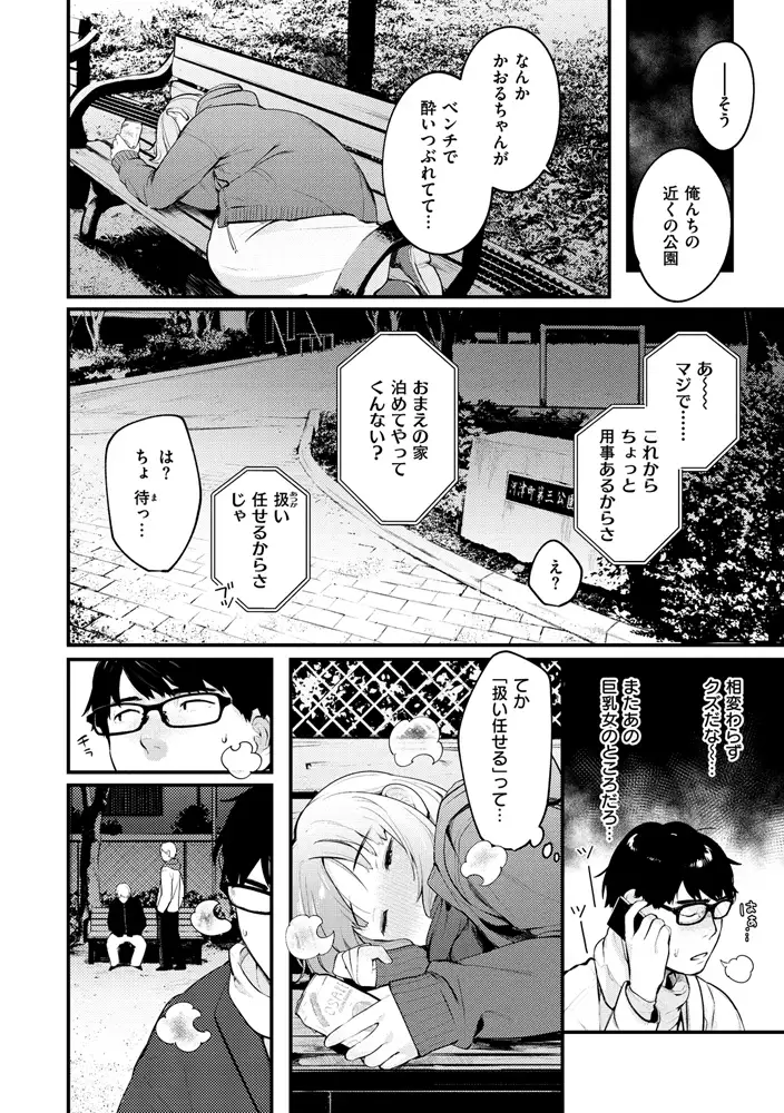 サンプル画像4