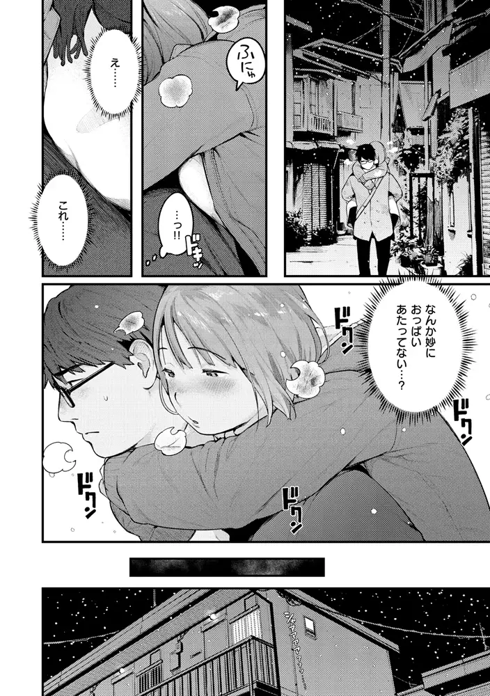 サンプル画像6