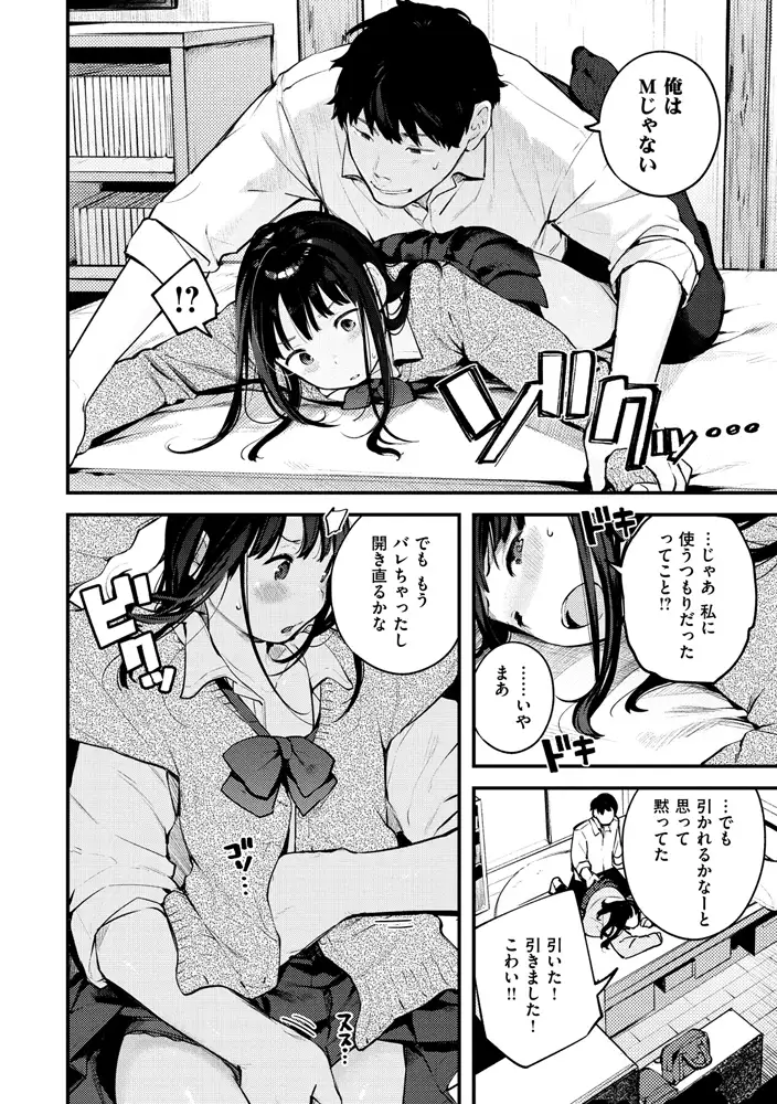 サンプル画像16