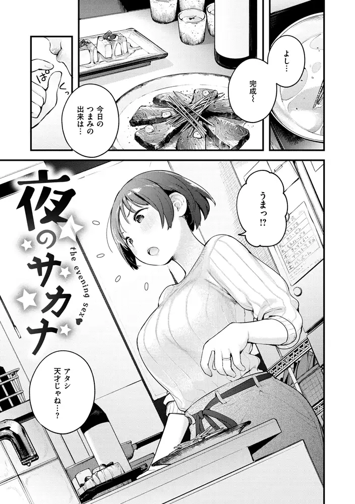 サンプル画像19