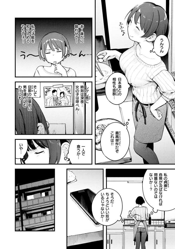 サンプル画像20