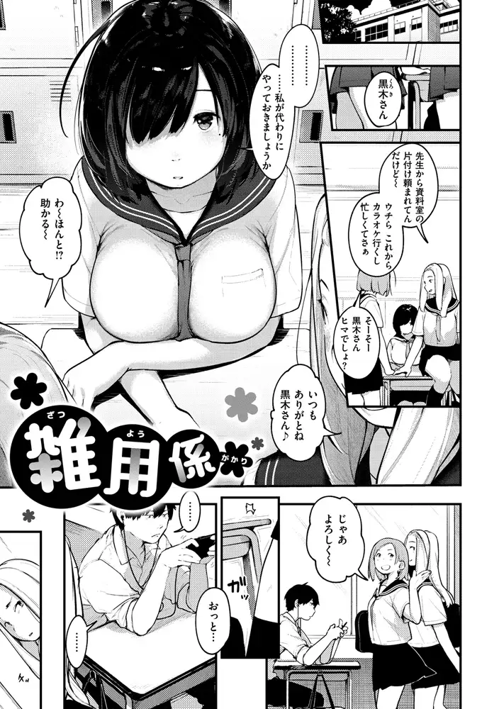 サンプル画像23