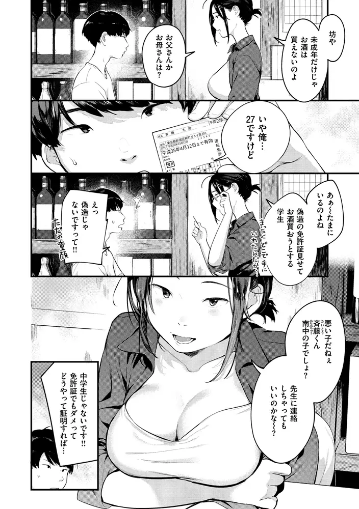 サンプル画像26