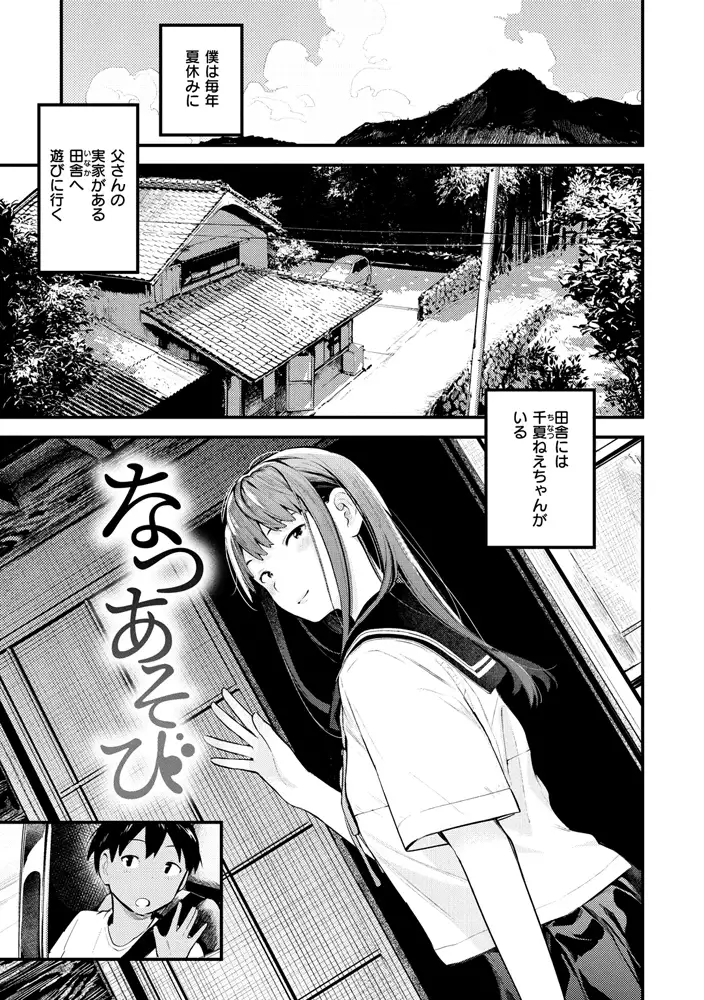 サンプル画像29