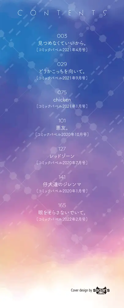 サンプル画像2